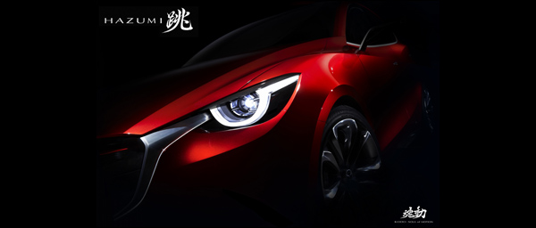 Mazda Hazumi Concept Teaser